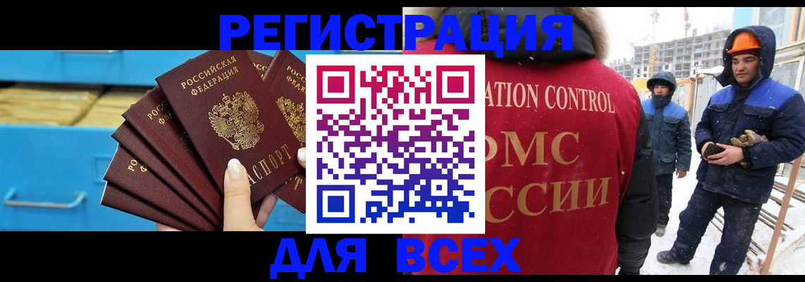 прописка в квартире в Великом Устюге